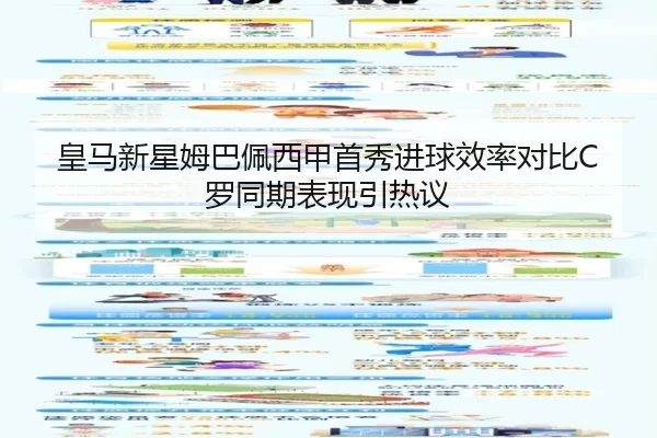 huang-ma-xin-xing-mu-ba-pei-xi-jia-shou-xiu-jin-qiu-xiao-lv-dui-bi-luo-tong-qi-biao-xian-yin-re-yi-2-411.jpg