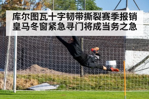 soccer goalkeeper